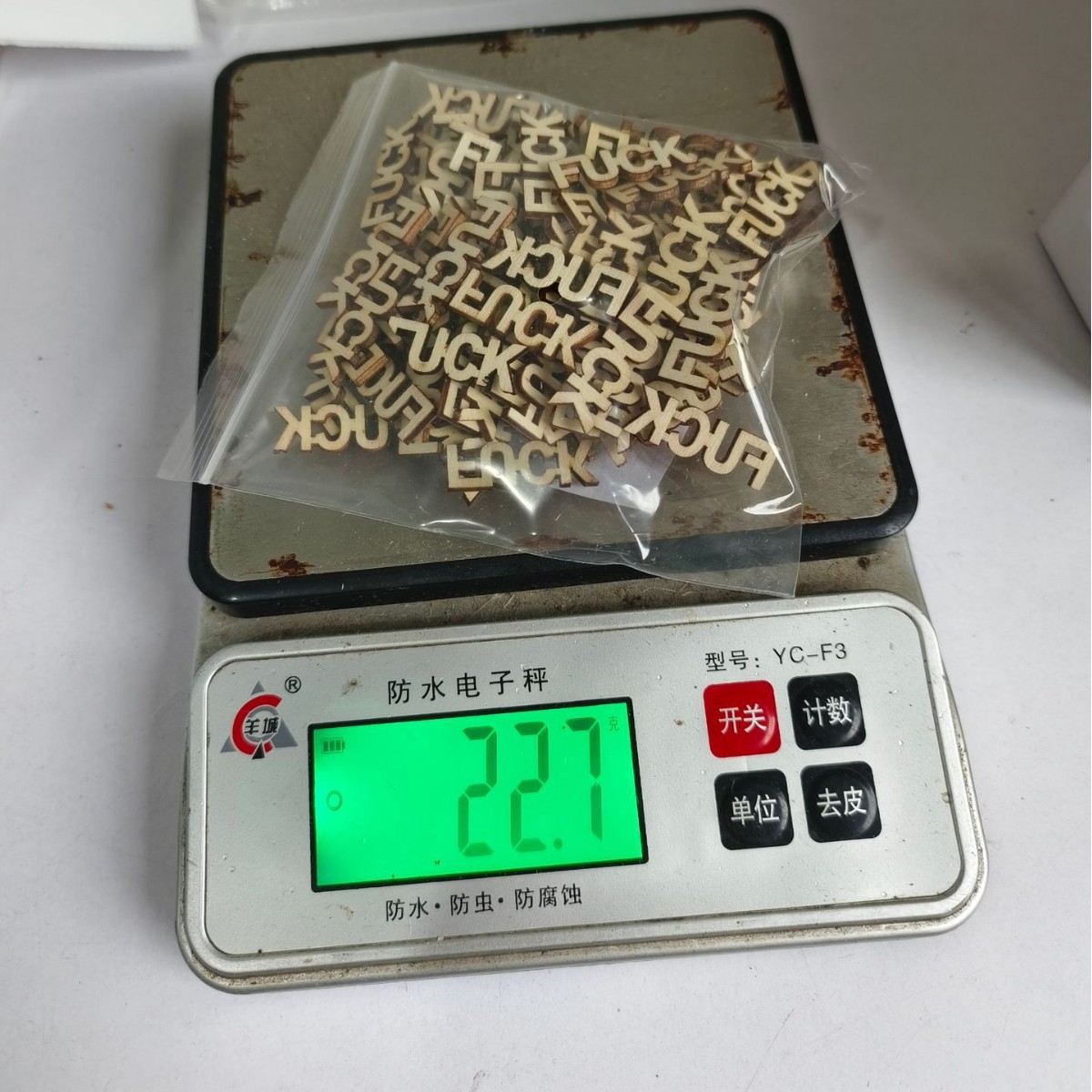 FUCK 스타일 가방 100개