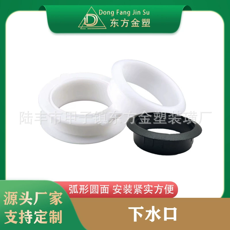 Восточный Золотой пластиковый аппаратный слив двухслойный однослойный сливной шкаф сливной вентиляционный слив