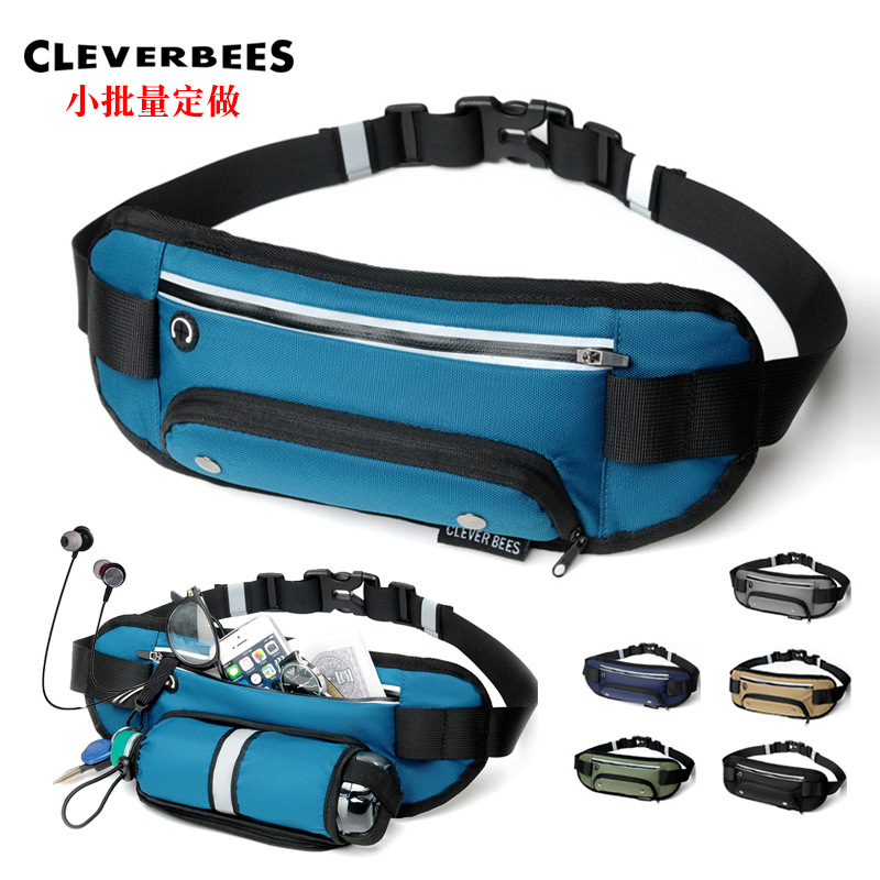 户外运动腰包多功能手机健身跑步包反光水壶腰带包马拉松装备用品|ru