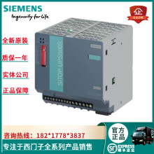 ���T��SITOP�Դģ�K6EP1931-2DC21/2DC31/2EC21/31/42/2FC21/C42