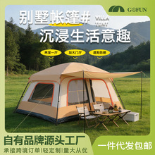 Gofun2026�¿�098��������һ����������԰¶Ӫ�ݼ�������Ļһ��