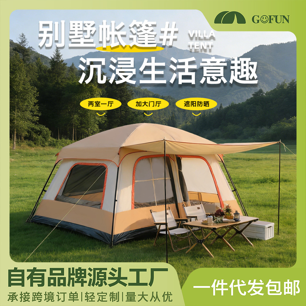 Gofun2026 New Model 098 Outdoor Two-Bedroom One-Living Room Villa Tent Park Camping Ridge Tent with Integrated Canopy