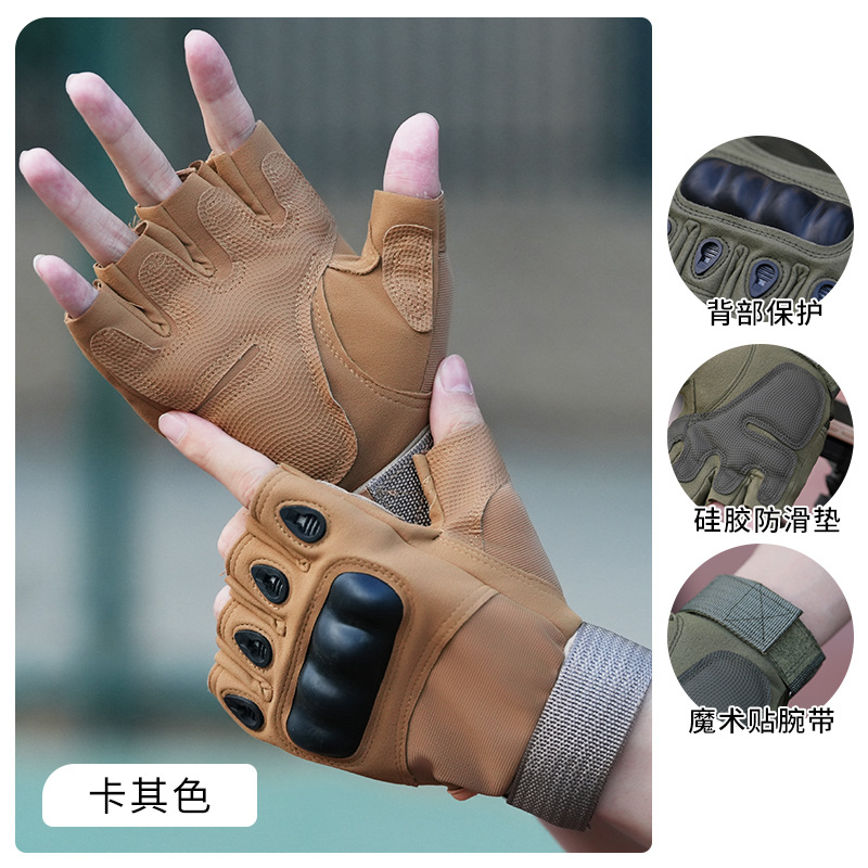 Guantes tácticos transfronterizos para hombres y mujeres al aire libre ZS - 001 entrenamiento deportivo de protección de medio dedo al aire libre fanáticos militares especiales montar