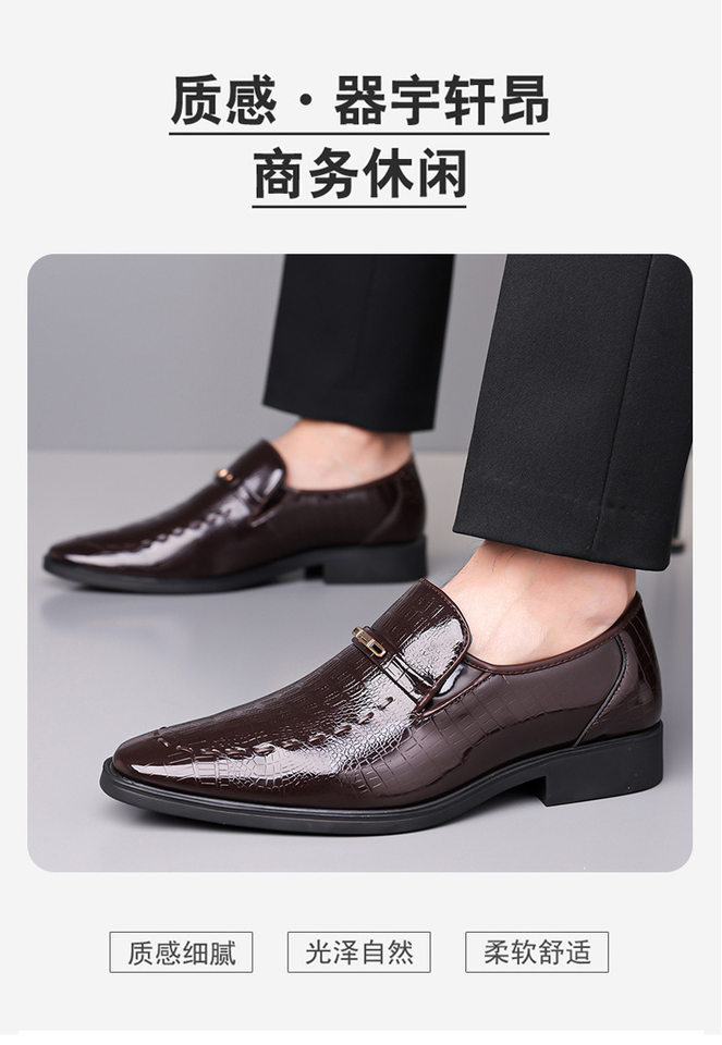 Giày da nam công sở mũi nhọn họa tiết da cá sấu, cổ thấp, đế cao su chống trượt — z1619 màu đen, z1619 nâu chi tiết 5