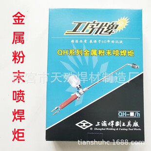 QH-4/h̖����ĩ�����湤���ƺϽ��懻���ĩ���T����1���a��2����