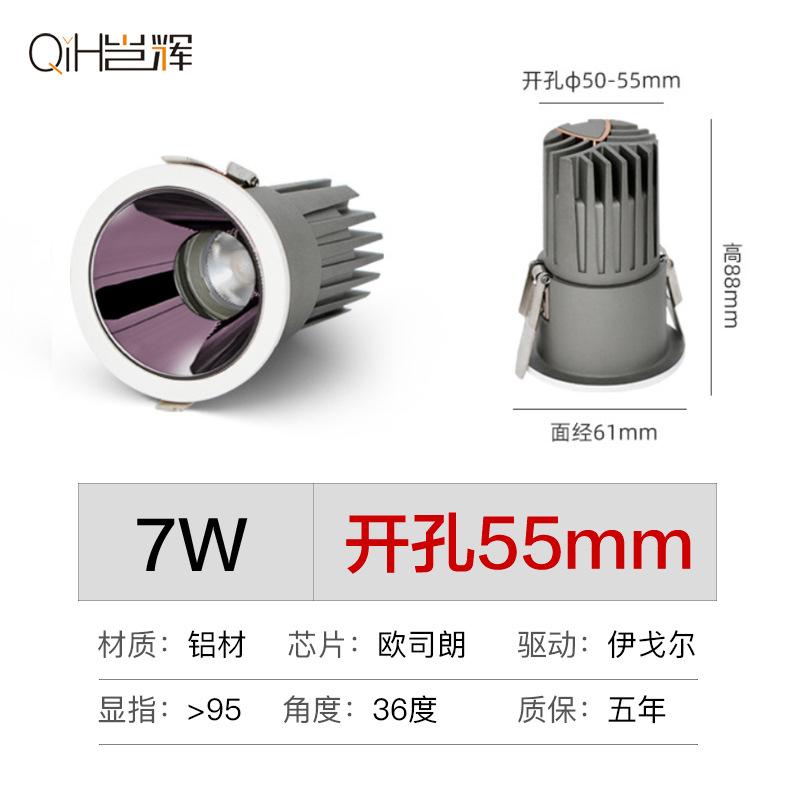 Full Spectrum Spotlight pequeña colina LED anti-reflejo incrustado lámpara de techo hogar Zhongshan decoración del hogar iluminación de la pared de lavado de la lámpara