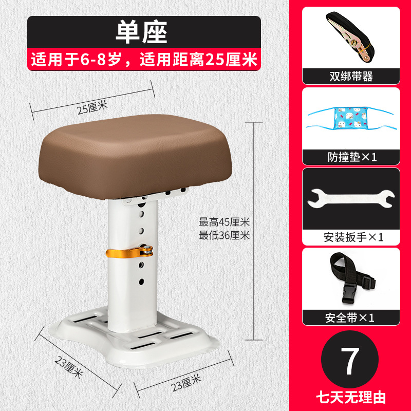 Vehicle Child Seat: Universal Electric car child seat - upgraded-thickened-liftable-white-single-seat