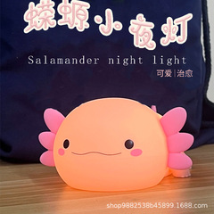 六角恐竜ナイトライトカエルアマガエル睡眠ライト目の保護ソフトライトベッドサイドかわいいナイトライト USB 充電