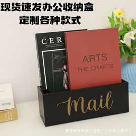 现货跨境挂墙木质办公信件邮件储物箱收纳盒桌面遥控器印花木盒