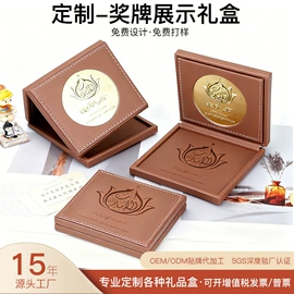 其他礼品包装;化妆品礼盒包装;纸盒