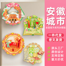 ���ս��ٱ����N�Ї����мo��Ʒ�Ϸ�����ʏ�������Sɽ���ΰ��ֶY��