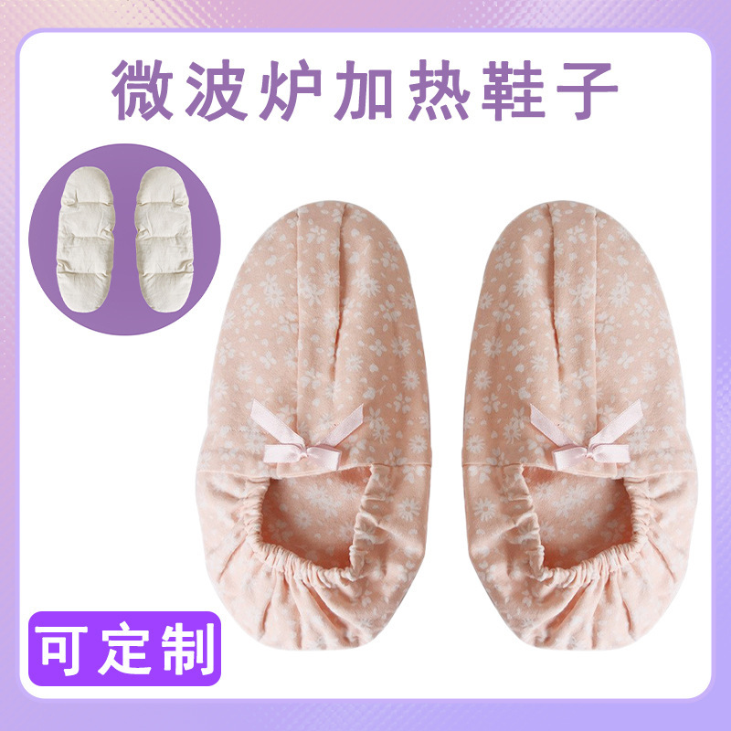 Foot Warmer Heat Pack Microwave Heating Slippers Cotton Printed Ceramsite Heat Preservation Warm Heating Shoes