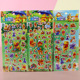 A random piece of winnie the pooh (3 styles in total), multiple shots, multiple shots, no duplication