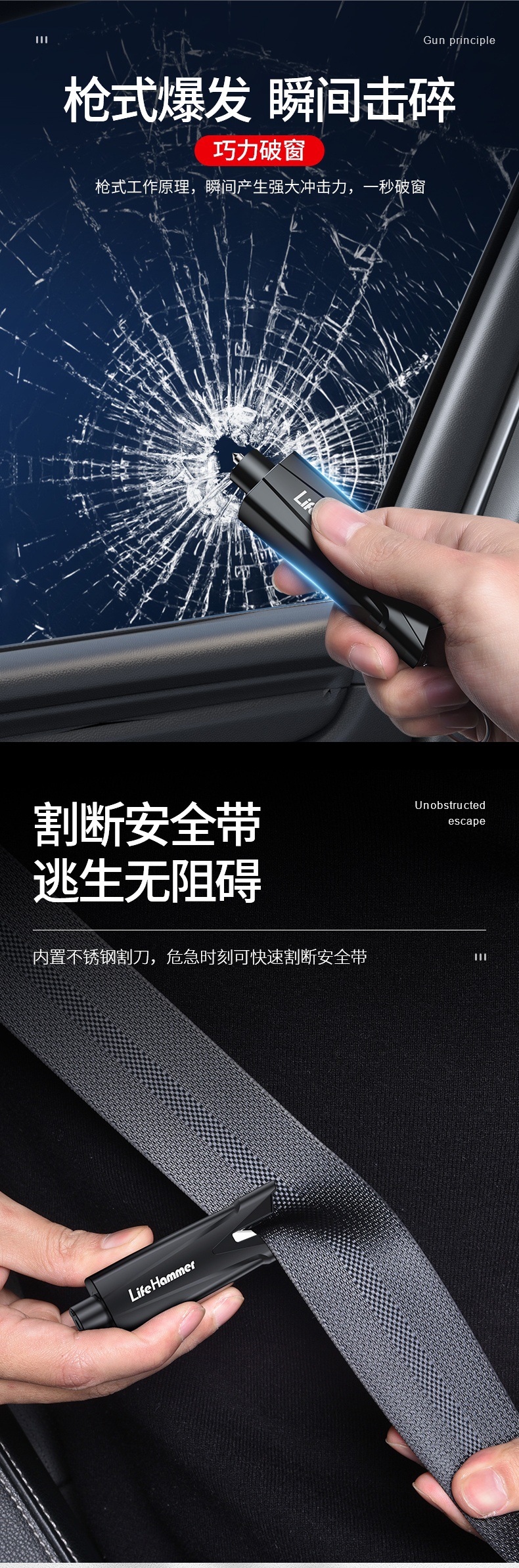 Car window breaker, vehicle-mounted safety hammer, lifesaving tool for escaping from broken glass in the car, multifunctional tool for breaking windows in one second
