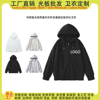 河北工厂高质量开衫拉链重磅卫衣女宽松落肩男女同款外贸通用