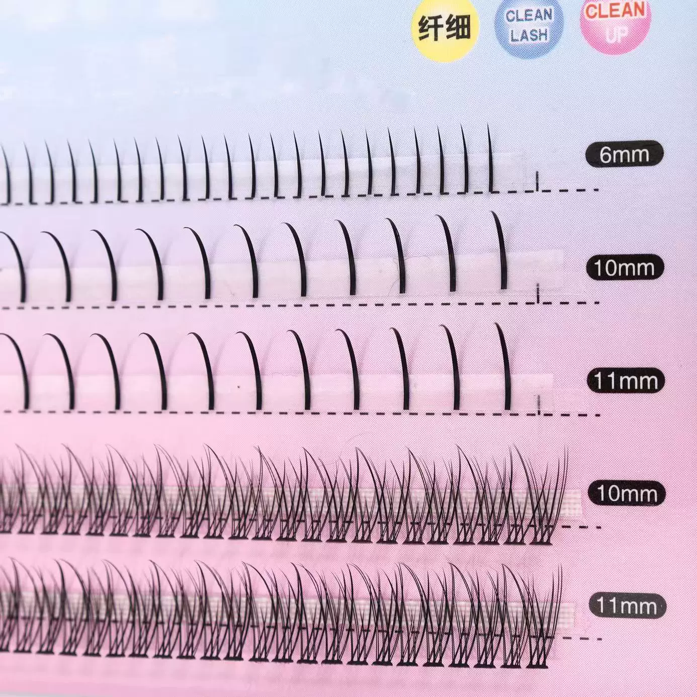 鱼尾仙子下睫毛朵毛混合自然 假睫毛卷翘眼尾双眼皮手工