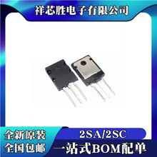 ȫ�� 2SA1302 2SC3281 A1302 C3281 ֱ�� TO-3PL ���l�����䌦��