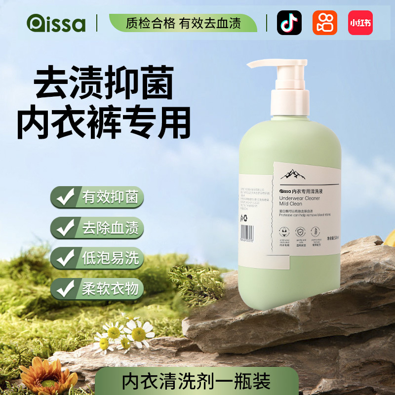 detergente de ropa interior