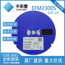�ڷ�΢ EFM2300 ˿ӡ2300 SOT-23 20V 6A N���� ��ƬMOS��SI2300