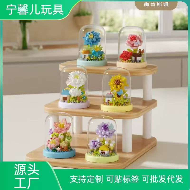 Mekensm K370-K375 Praying Flower House Micro-Particle Immortal Building Block Flower Children's Educational DIY Assembly Toy