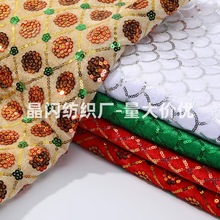 绒布亮片布料万圣节圣诞布料服装鞋帽过年新年工艺品雪花绣花面料