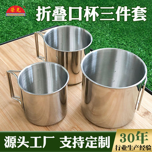 304���P�ˮ�� Դ�^���S����;�ڱ���yʽ�ۯB�ֱ������ᱭ