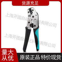 菲尼克斯压线钳 CRIMPFOX 6H - 1212046 现货