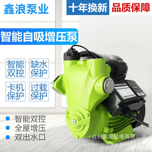 �����ü���ȫ�Ԅ��������ԁ�ˮ�ܵ��Ӊ���220V��ˮ�C���ó�ˮ��