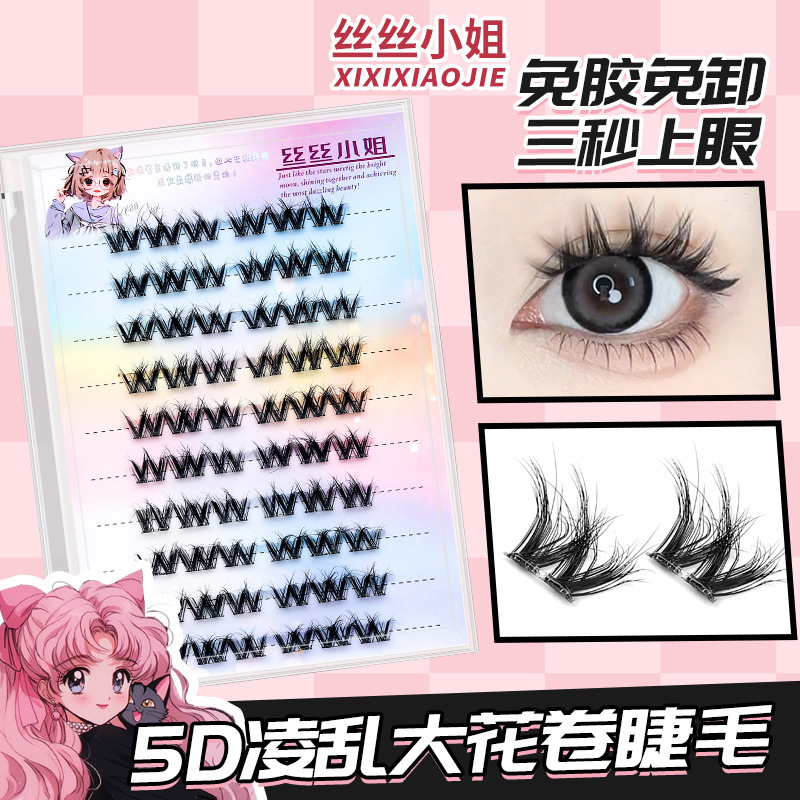 10 filas de seda sin pegamento de 5D