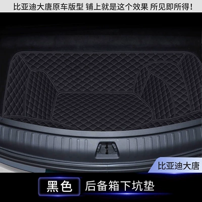 Trunk Mat | car trunk mats, full-coverage - black-trunk-floor-mat-there-is-a-power-source-on-the-right-side-of-byd-tang