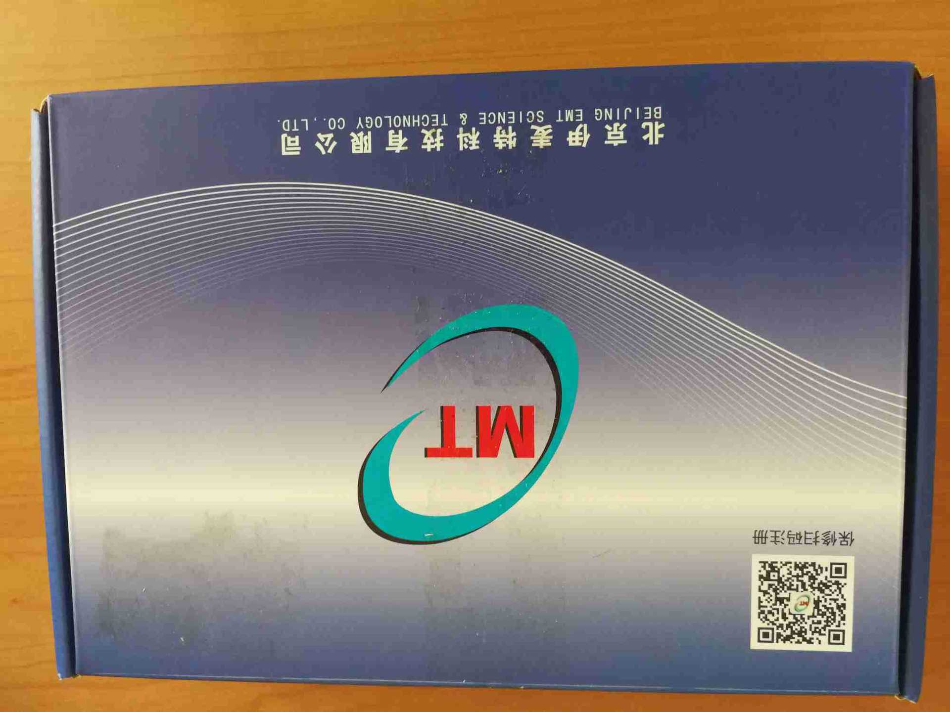 Beijing imite EMT260C non-contact tachometer handheld motor speed measuring instrument