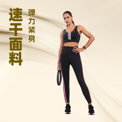 プロのピラティスシームレスヨガ服セット女性のハイウエストヒップリフティングタイトヨガパンツ固定オールインワンブラジャー