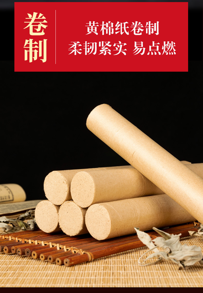 40:1 Moxa Sticks 3cm Thick Hand-Rolled Golden Moxa Wool Ai Tiao for Moxibustion Home and Clinic Use 20cm key features
