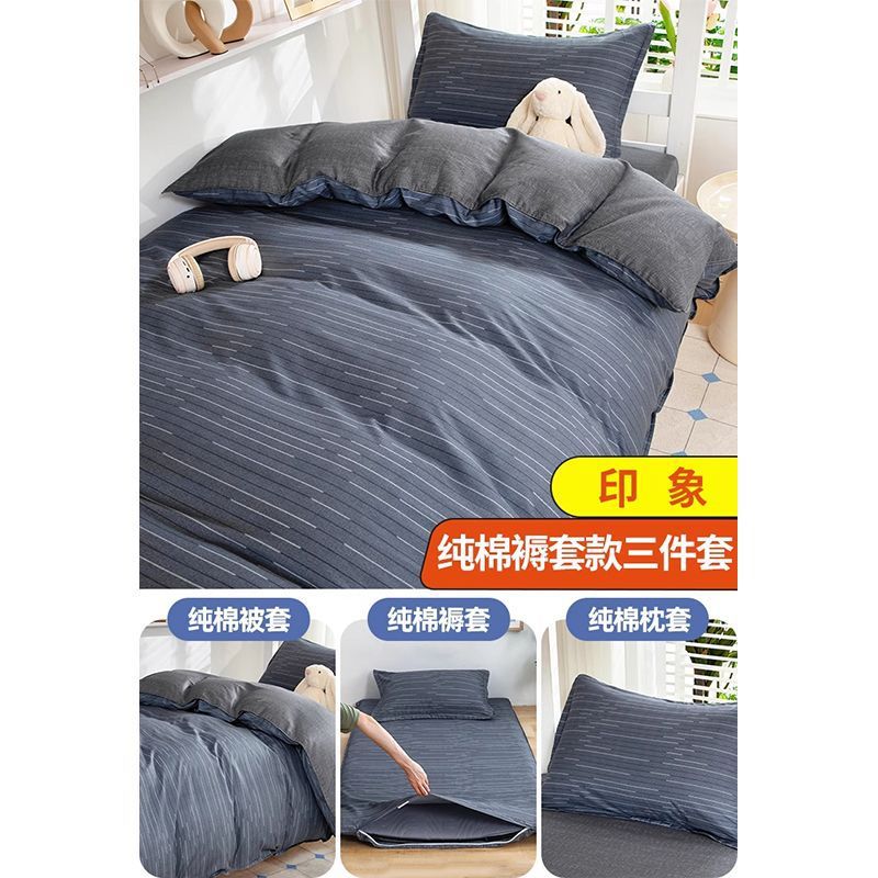 dormitorio de estudiantes de algodón cama de tres piezas 90x190x200 dormitorio único algodón colchón conjunto de cinco piezas
