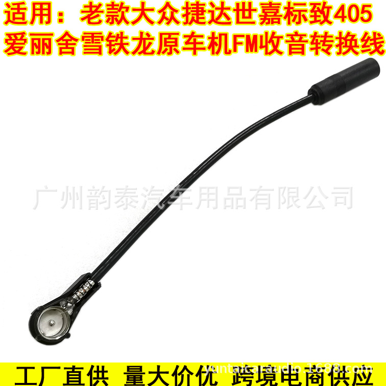 福克斯天线公.jpg