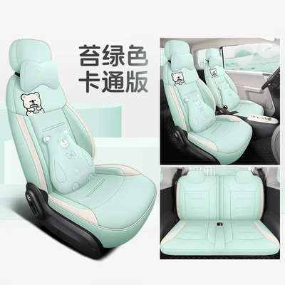 Modelə uyğun (Original) oturacaq örtükləri – 2025 Model 24 Changan Glutinous - moss-green-cartoon-version-four-seater-fully-surrounded-for-waxy-corn