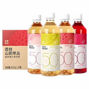 ϲ������450ml*15ƿ�������0֬��֭���÷��������50%��֭��