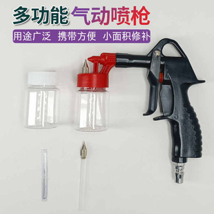 Pneumatic Spray Paint Gun Wholesale Car Furniture Repair Paint Spray Tool Multi-Functional Repair Spray Paint Pen Set