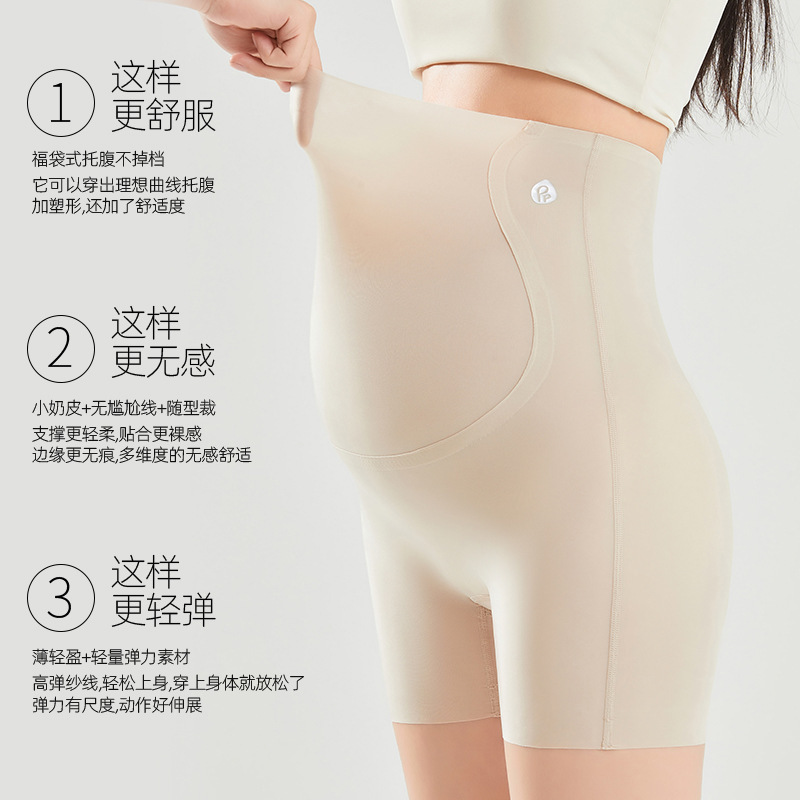 Pregnant Women's Safety Pants Spring and Summer Thin High Elastic Belly-supporting Three-point Shark Pants plus size Outer Wear Anti-light Pregnant Women's Shorts