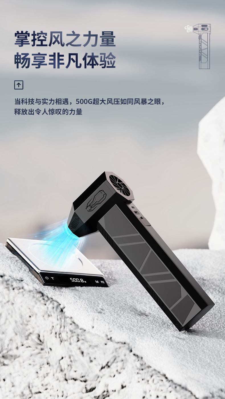 Cross-Border Supply of Vehicle-Mounted Emergency Starting Power Supply, High-Speed Turbine Brushless Motor, Violent Fan, Violent Blowing Vacuum Cleaner