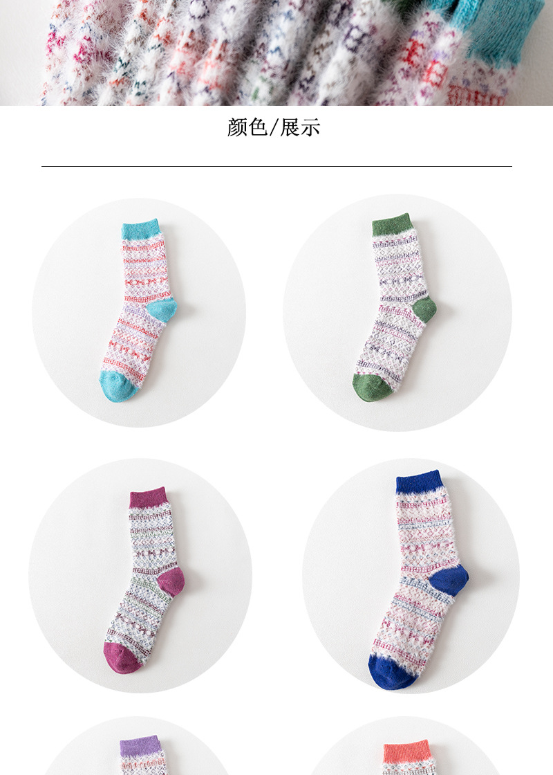 羊毛袜详情页427_05