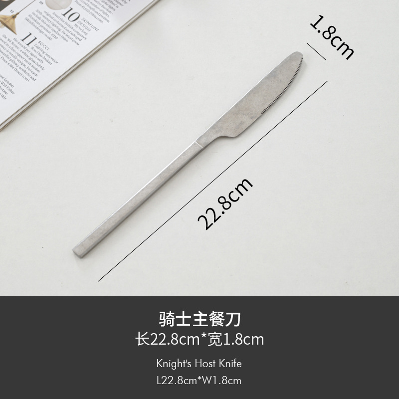 B 나이트 메인 테이블 나이프