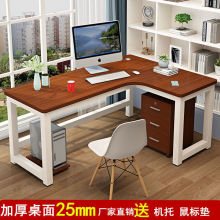 电脑台式桌转角书桌简约现代办公桌子学生写字桌家用卧室简易书桌