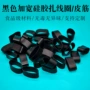不断高弹力加宽黑色皮套