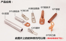 ��s�� �^������ �s�s�� OT/DT/DTL/SC/JG/�Ӿ�������