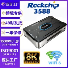 �羳���Q�C픺� ��о΢RK3588�ҕ���� �{��5.0����8K�W�j������