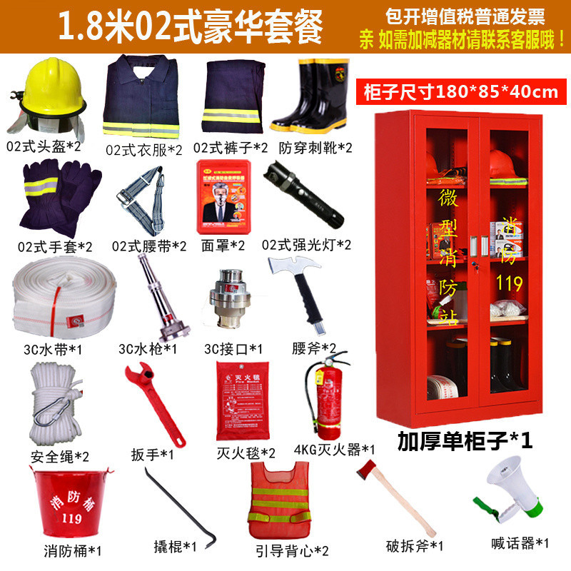 2m 디럭스 패키지