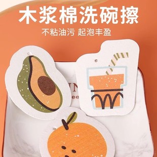 Wholesale cleaning artifact natural compressed wood pulp cotton sponge wipe kitchen special dish washing sponge absorbent non-oil magic