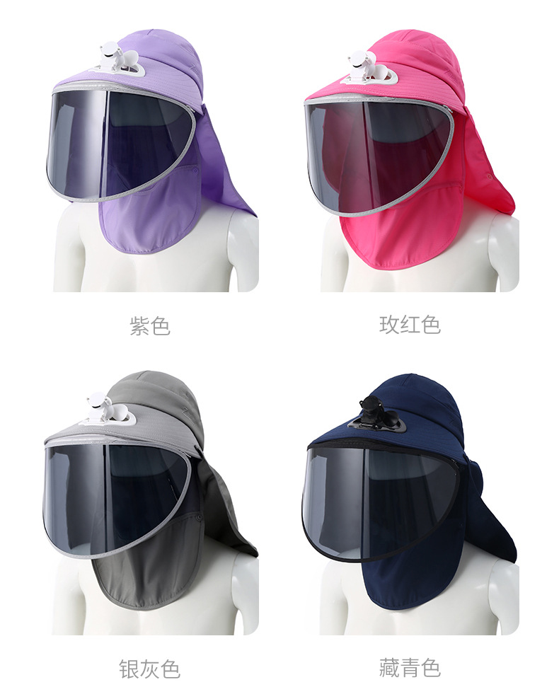 3成人采茶风扇帽_11.jpg