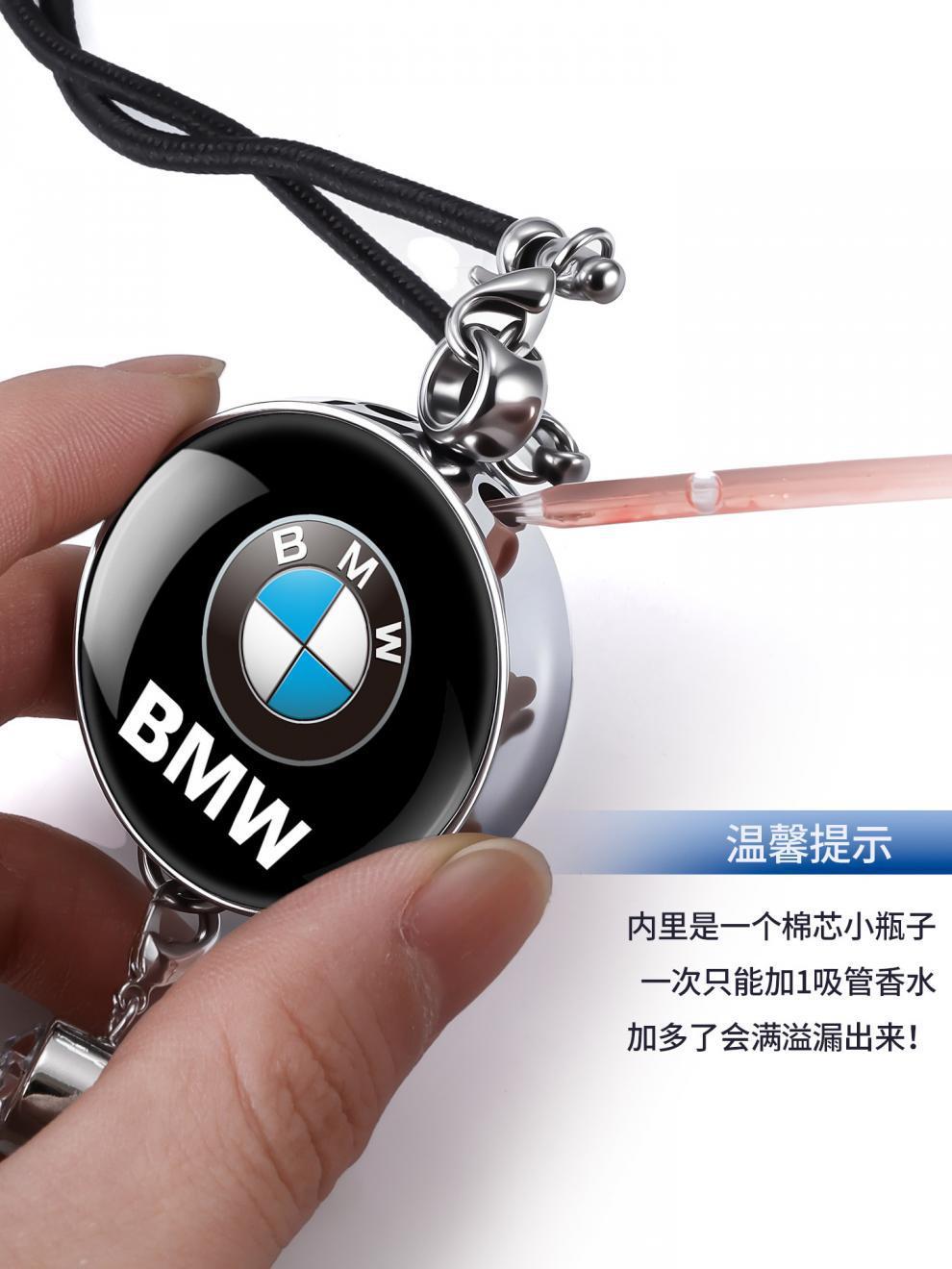 Specially Designed for Foreign Trade, Car Fragrance Perfume, Car Interior Hanging Ornament, Long-Lasting Light Fragrance for Car Interior, High-End Pendant Decoration